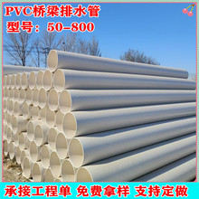 355pvcͨ�L�ܴ�ڏ���ˮ���ß��ܳ��� dn315 250��ɫ������ˮ��