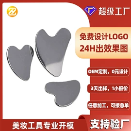 美容棒;其他美妆工具;瘦脸工具