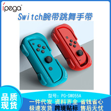 Switch֎ NSȫ_p joyconհΑ߅