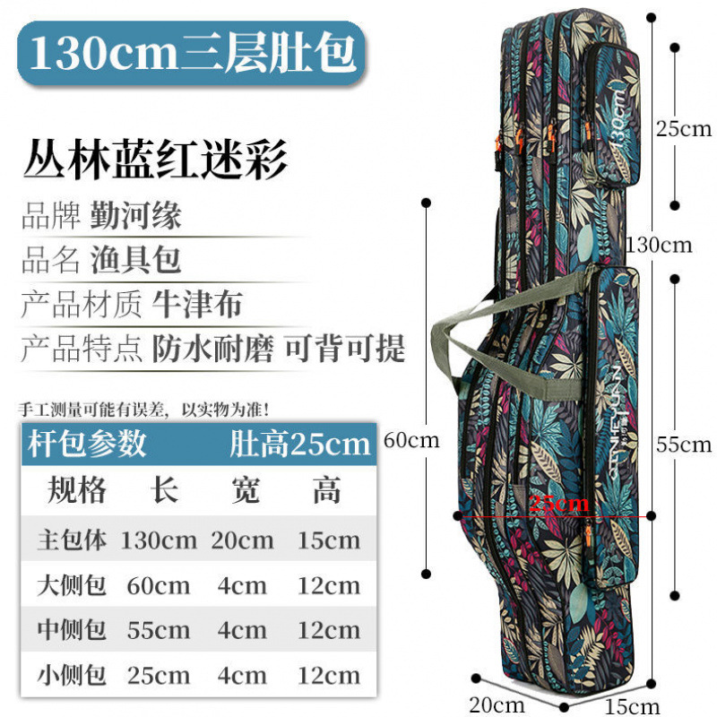 [뉴벨리백 130cm 3단 정글블루,레드]