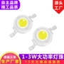 1w大功率高亮led灯珠