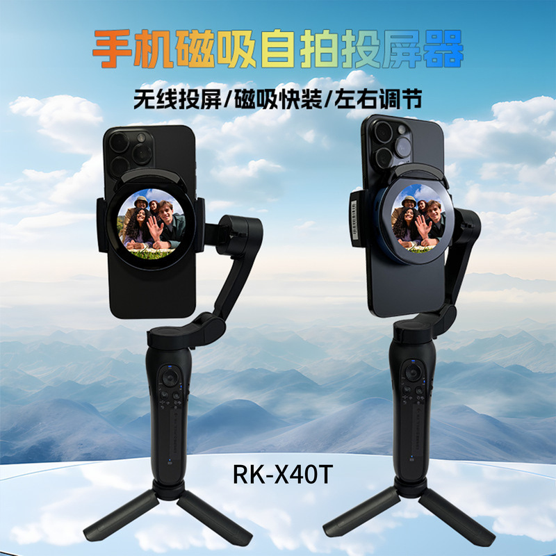 ラウンド磁気自撮りスクリーン携帯電話背面磁気自撮りディスプレイリモート録画自撮り投影スクリーン同一スクリーンデバイス|undefined