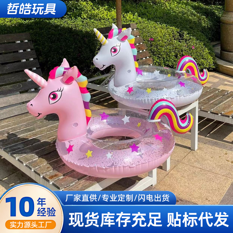 rainbow cute inflatable swimming ring PVC