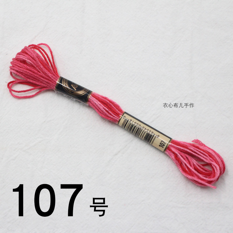 【107번】, 단면 염색