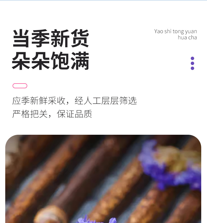 Dried Forget-Me-Not Flowers 500g Bulk Wang Bu Liu Xing Herbal Tea and Decorative Use key features