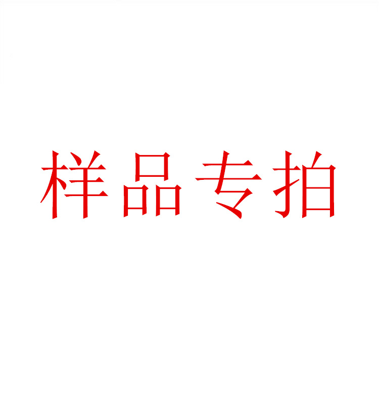 Sample special shot link