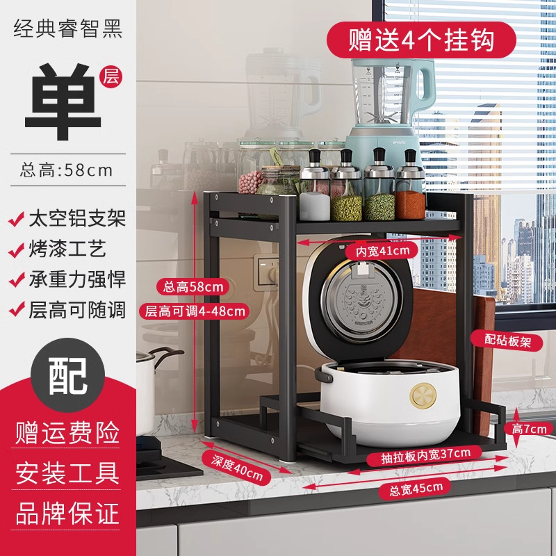 D40-A 지혜 검은 폭 45 깊이 40-끈적 끈적한 플레이트 랙 [후크 X4 보내기]]