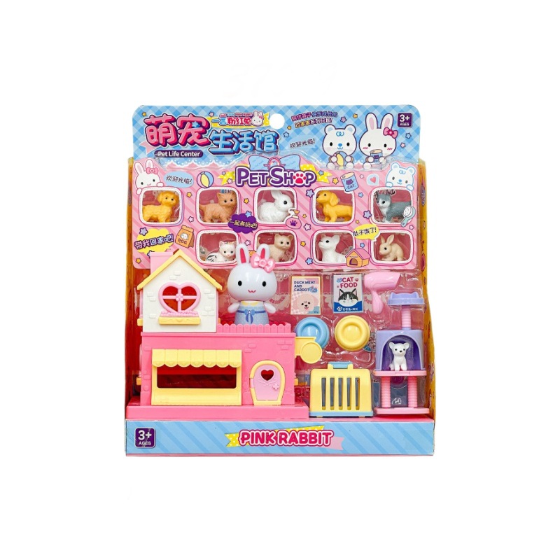 토끼 사랑스러운 라이프 홀 미니 케이크 파티 시뮬레이션 소녀 놀이 집 장난감을 핑크 단어-37029