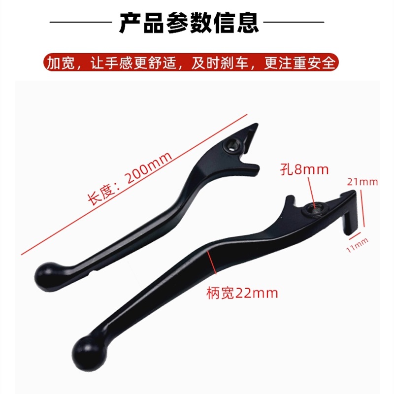 Electric Vehicle Disc Brake Upper Pump Thickened Handle Deep Yuan 009 A7 A8 Electric Vehicle Brake Widened Thickened Handle