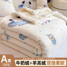 双面加厚冬季毛毯空调毯办公室午睡毯珊瑚绒披肩盖毯沙发毯小被子