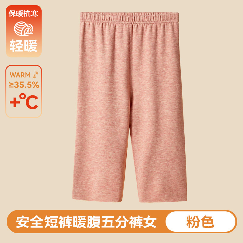 保暖短裤女秋冬无痕五分打底裤靴裤德绒发热羊毛蚕丝大码加绒秋裤|undefined