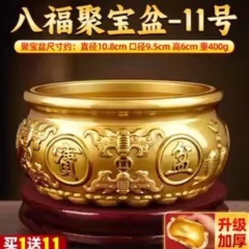 卸売真鍮元宝水晶冷蔵庫米筒リビングルーム店舗八方来財招財置物宝箱銅製|undefined