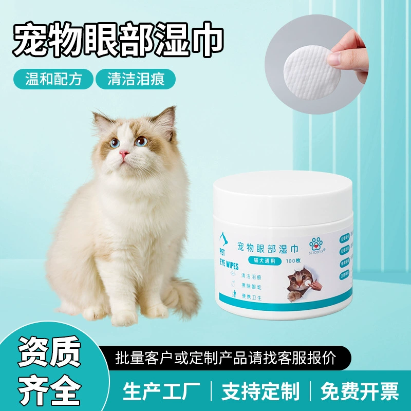 Салфетки для глаз домашних животных Очищение глаз Собаки Кошки удалили слезы, вытерли глаза, влажные салфетки для кошек с 100 упаковками