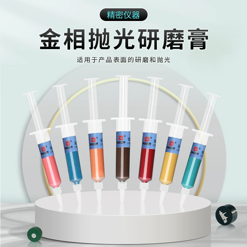 Металлографическая игольчатая алмазная полировальная паста, шлифовальная паста, металлические царапины, зеркальная обработка, полировка, металлографические лабораторные расходные материалы