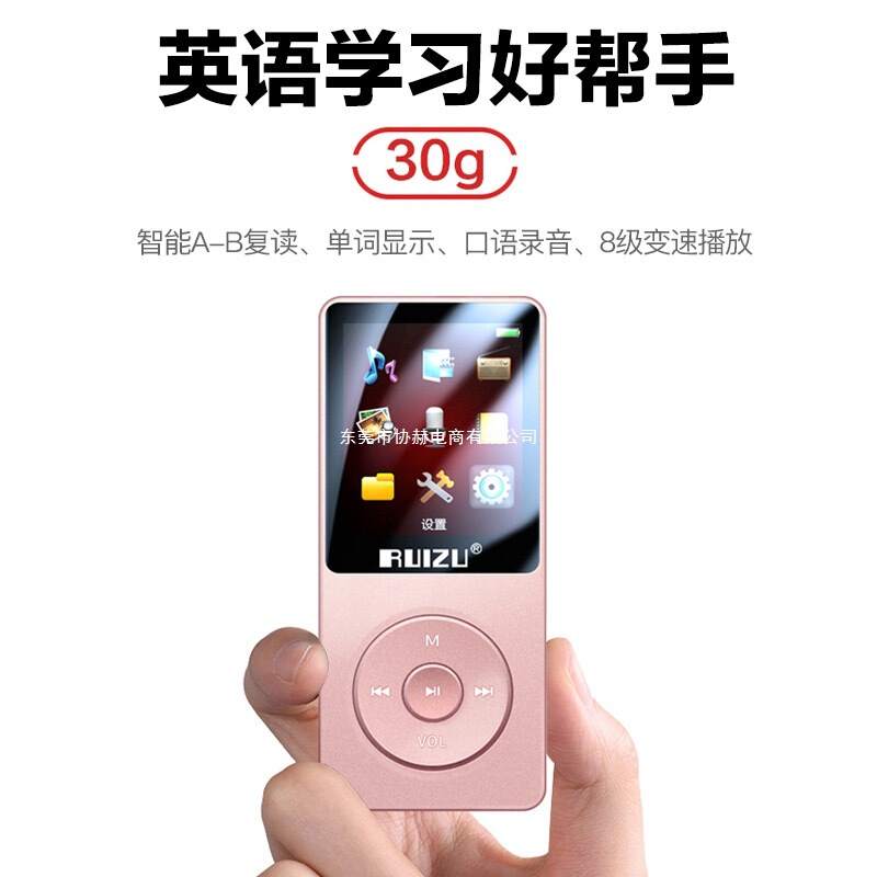 小型mp3便携式mp4播放器学生版听歌专用蓝牙随身听英语听力歌|undefined