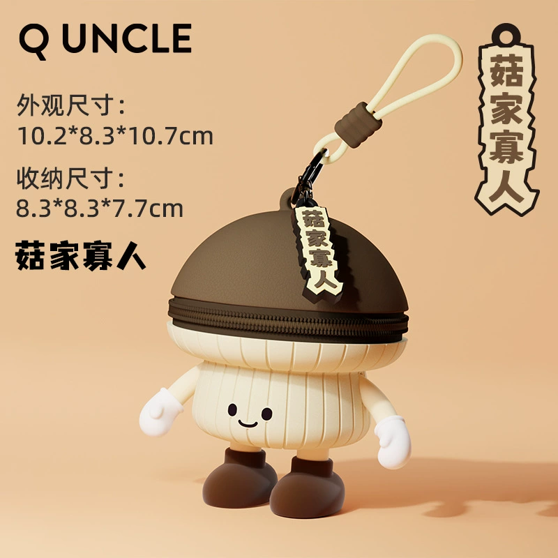 Маленький милый органайзер Q UNCLE, эмоциональный креативный кошелек, подвеска