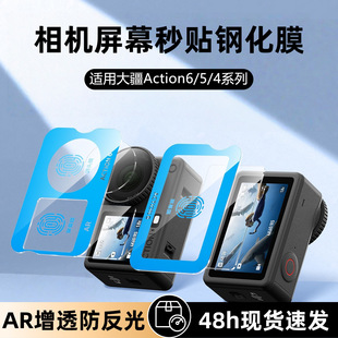 �m�ô�Action6䓻�ĤAR��͸action5pro���C��ĻĤaction4�R�^Ĥ