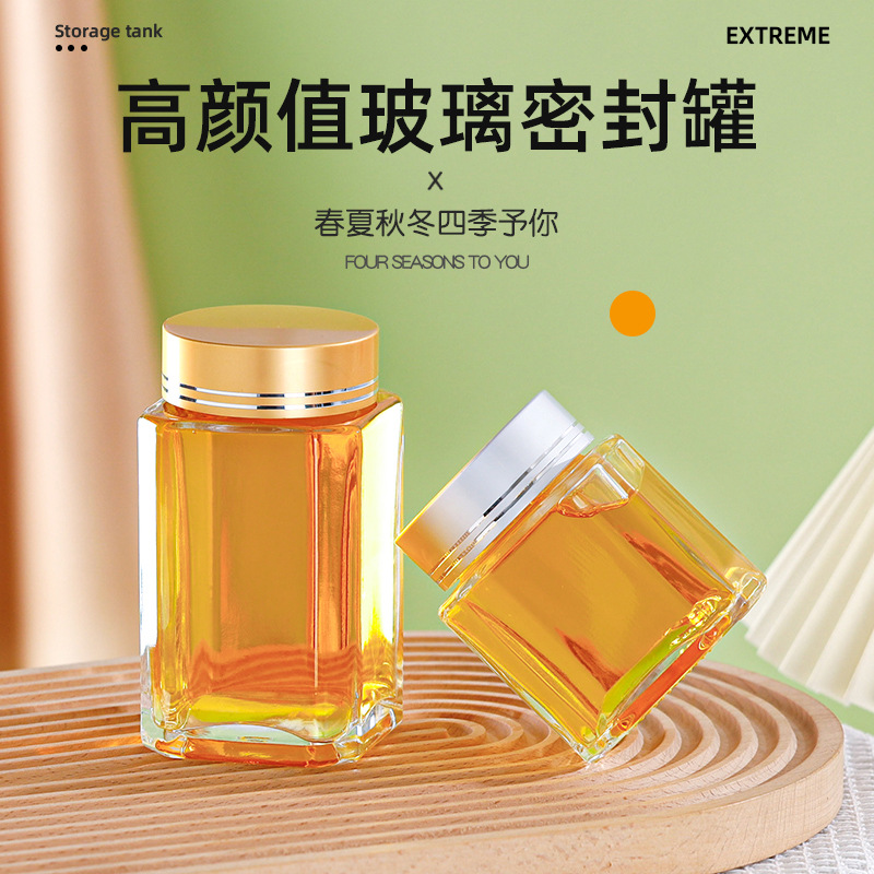 批发晶白料玻璃蜂蜜瓶加厚玻璃四方八角玻璃瓶膏滋果酱瓶可印logo