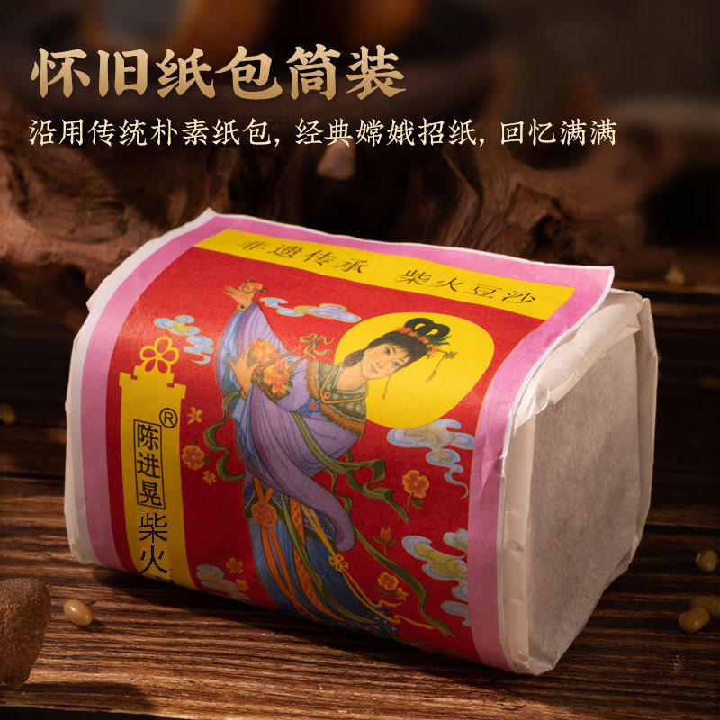 陈进晃深井柴火黑豆沙月饼 非遗技艺 传统名小吃|undefined