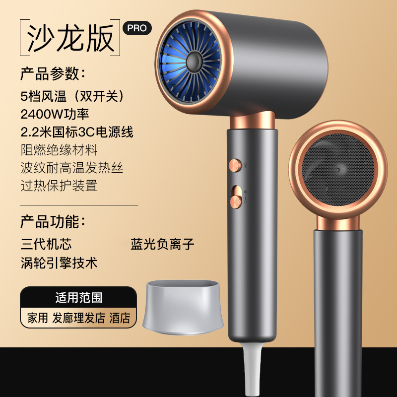 国境を越えたヘアドライヤー家庭用寮冷熱風マイナスイオンネット赤大出力ギャラリー電気ブローメーカー卸売り|undefined