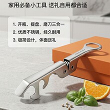 ����С��������һ�๦�ܼ���ĥ���������̵��в����430ơ�ƿ�ƿ