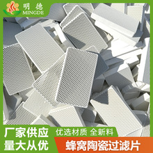 �F؛��������մɹ��|ý�մ��^�VƬ74*43*10mm�������UV��߻�Ƭ