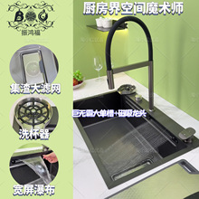 ��βۼӺ����ˮ���^�N������̨�±P304���P䓼Ӻ���ˮ��ϴ����