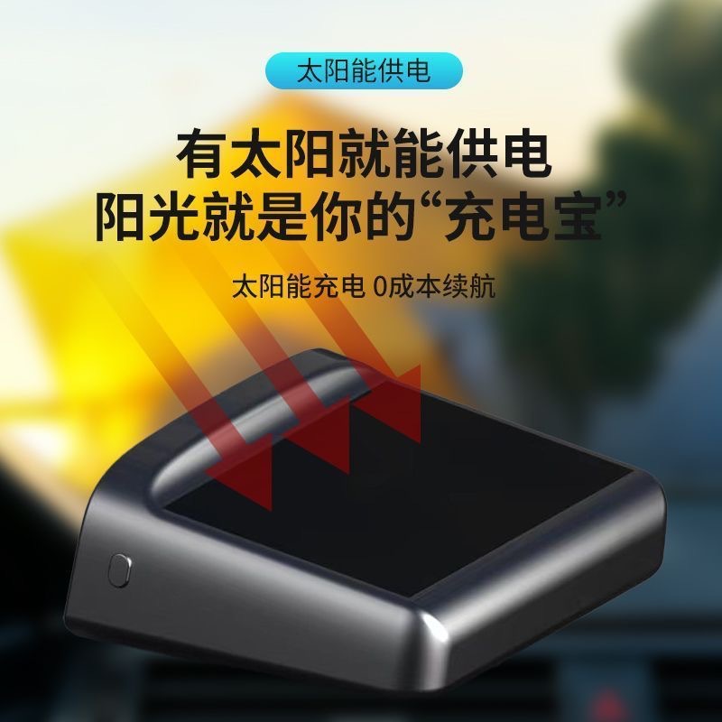 Colorful Hud Head-Up Display Beidou Satellite Electronic Dog Universal Car Navigation Locator Speedometer