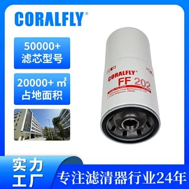 柴油滤清器;机油滤清器;空气滤清器