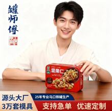 ʳƷ��������ǹ��Թ��YƷ�F�а��b���ο۵����Q�R���F�ж���