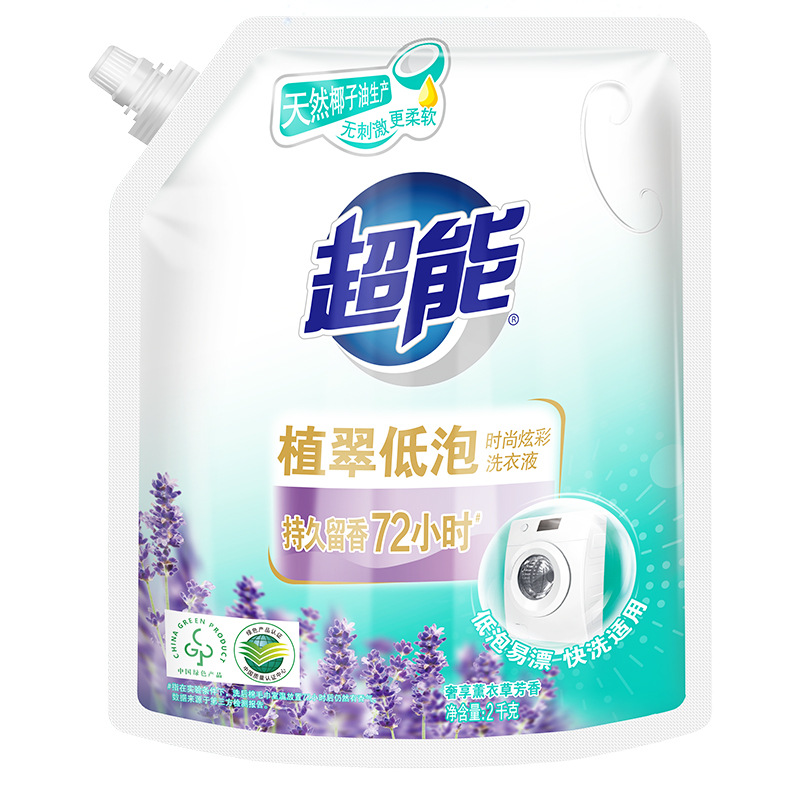 2kg 패셔너블하고 컬러풀한