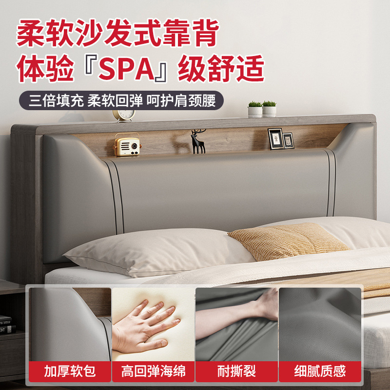 床实木床1米8双人床卧室床出租房用软包床1.5m储物床1米2单人床架|undefined
