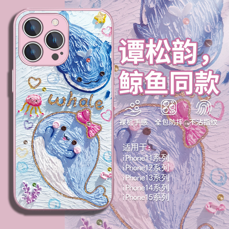 Apple 14pro クジラ携帯電話ケース iphone13promax 油絵 15plus Apple 16 Tan Songyun に適しています。|undefined