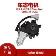 80731-9FJ0A�m���ծa;��Titanǰ����������늙C80731-9FJ0A