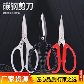 修枝剪;锤子;镰刀