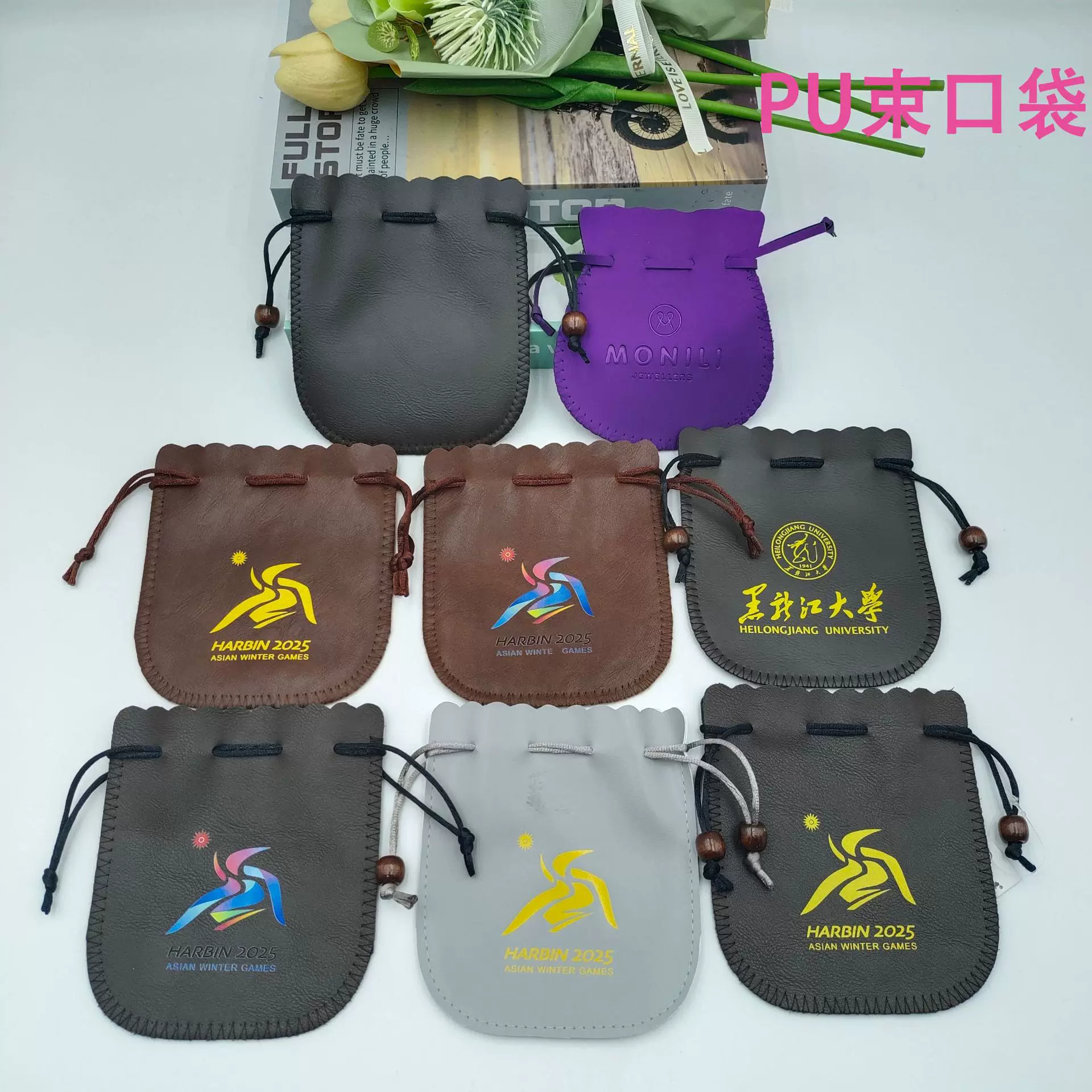 源厂批发PU皮革束口袋多工艺珠宝首饰饰品袋抽绳防水袋收纳香囊袋
