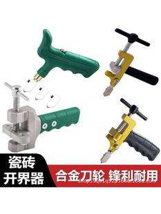 Multifunctional Household Glass Cutter with Tempered Diamond Blade for Manual Tile Cutting and Dividing