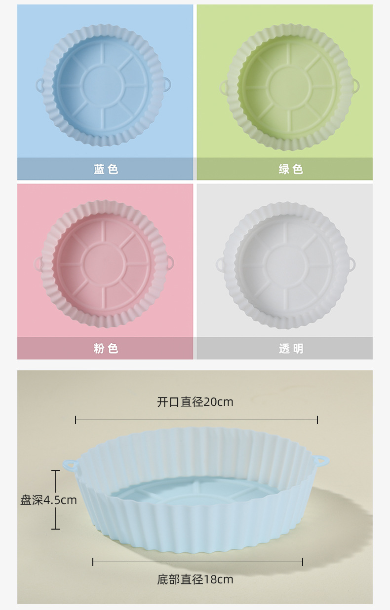 空气炸锅烤盘详情页_04