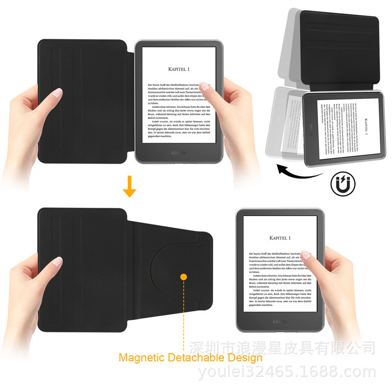 适用kindle paperwhite6543亚克力磁吸分离保护套旋转透明保护壳|undefined