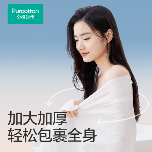 Allcotton Times Disposable Bath Towel Portable 100% Cotton Home Travel Pearl Cotton Texture Large Thick Shower Hair Bath Towel