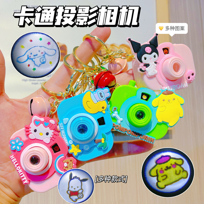 Cartoon cute luminous projection camera luminous toy keychain bag car pendant small gift ornaments wholesale