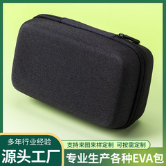 メーカー卸売りevaバッグデジタル製品収納バッグevaイヤホンバッグ充電器データケーブル多機能収納ケース