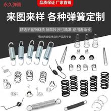 �S�ҹ����A��P���P䓉��ɈA��������λ����С���Ɍ��I�����ӹ�