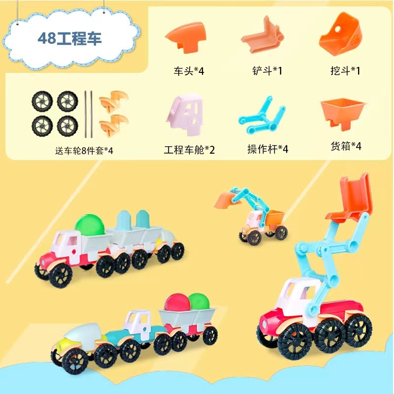 【厂家直供】跨境百变磁力棒强磁大号儿童益智早教玩具宝宝智力拼|undefined