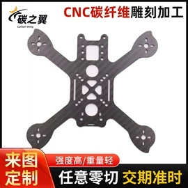 碳纤维板;其他碳纤维材料;建筑用碳纤维
