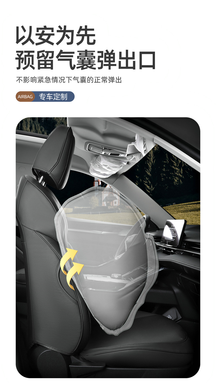 202122 Haval H6 Third Generation Special Car Seat Cushion for Four Seasons Seat Cover Interior Leather Breathable