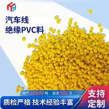 �S�����l105&deg;C�^���w��pvc��Ӿ���늾���|ܛ�|��ȼPVC�����w��