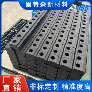 Polymer Polyethylene Processing Parts Crane Big Arm Special-Shaped Parts Plastic Slider High-Density Upe Pad Wear-Resistant