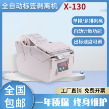 �ػ�X-130�ԄӘ˺����x�C�A�˲����z�N�˙C���@�l�a���x�C�N����
