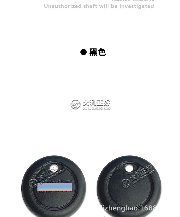 Suitable for Moto Guzzi V7 V9 V11 Aprilia Rsv4 Tuono Key Blank